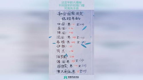 免费算命姻缘和结婚吉日:免费算命姻缘,揭秘你的最佳结婚吉日! 免费算命姻缘和结婚吉日:免费算命姻缘,揭秘你的最佳结婚吉日!