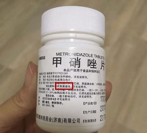 甲硝唑栓害了多少人:甲硝唑栓,被忽视的健康隐患 甲硝唑栓害了多少人:甲硝唑栓,被忽视的健康隐患