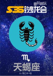 测测你的真实星座：测测你的真实星座，90%的人都不曾察觉的隐藏身份！星盘+性格测试的惊人真相