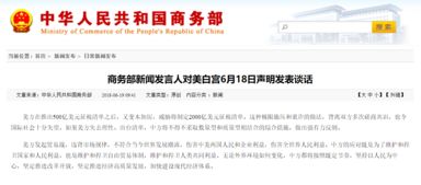 商务部新闻发言人就欧方关于安世半导体问题的声明答记者问:欢迎欧方继续发挥影响力 促荷方尽快纠正错误做法