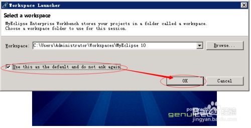 myeclipse使用：MyEclipse使用指南，从入门到精通
