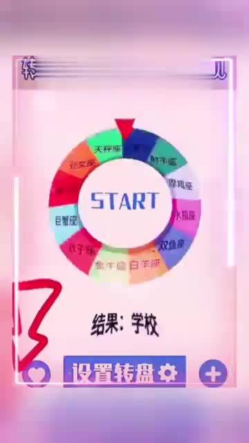 测试自己是什么星座:精准定位你的星座身份,三步完成专属占星测试,解锁你的性格密码与命运轨迹 测试自己是什么星座:精准定位你的星座身份,三步完成专属占星测试,解锁你的性格密码与命运轨迹