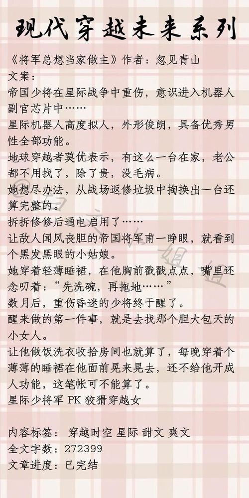 己亥年逐月结婚吉日：己亥年逐月结婚吉日全解析