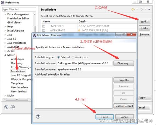 eclipse使用maven教程:Eclipse Maven实战指南,从入门到精通的完整教程 eclipse使用maven教程:Eclipse Maven实战指南,从入门到精通的完整教程