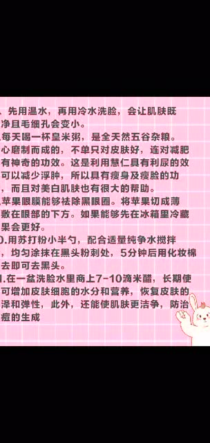 4月26日是什么星座：4月26日，金牛座诞生的日子，了解你的星座性格与运势全解析