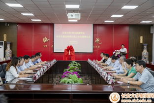 长安大学研究生院(长安大学研究生院在哪里) 长安大学研究生院(长安大学研究生院在哪里)