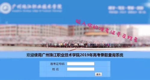 广州信息技术职业学校(广州信息技术职业学校地址在哪里) 广州信息技术职业学校(广州信息技术职业学校地址在哪里)