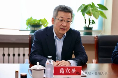 多家银行行长发声