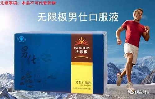 男人气血双补最好的药:男人气血双补最好的药,自然食材也能强身健体 男人气血双补最好的药:男人气血双补最好的药,自然食材也能强身健体