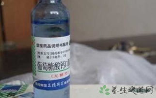 葡萄糖酸钙锌口服溶液价格:葡萄糖酸钙锌口服溶液价格大解析,这些因素决定你的花费! 葡萄糖酸钙锌口服溶液价格:葡萄糖酸钙锌口服溶液价格大解析,这些因素决定你的花费!