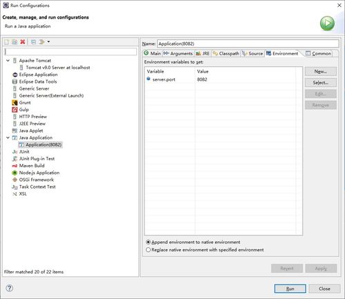 eclipse使用springboot:Eclipse中使用Spring Boot,从项目创建到运行调试的完整指南 eclipse使用springboot:Eclipse中使用Spring Boot,从项目创建到运行调试的完整指南