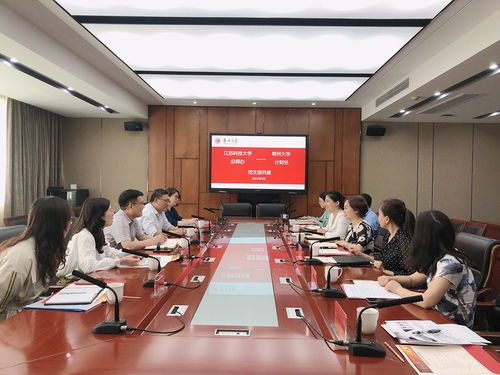 常州大学(常州大学财务处) 常州大学(常州大学财务处)