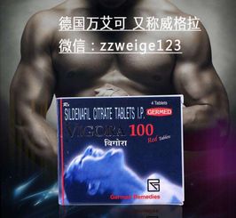 万艾可价格多少一盒:万艾可到底多少钱一盒?价格差异背后的原因全解析 万艾可价格多少一盒:万艾可到底多少钱一盒?价格差异背后的原因全解析