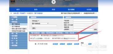 药品底价查询网站:药品底价查询网站,省钱购药新选择 药品底价查询网站:药品底价查询网站,省钱购药新选择