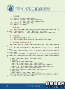 邯郸学院（邯郸学院分数线）