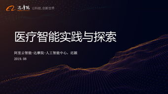 有什么意:意义的追问,从存在主义到人工智能时代的人生价值探索 有什么意:意义的追问,从存在主义到人工智能时代的人生价值探索