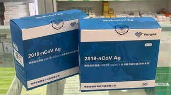 自测试剂盒怎么用:在家也能测?自测试剂盒使用指南,一步步教你轻松操作 自测试剂盒怎么用:在家也能测?自测试剂盒使用指南,一步步教你轻松操作