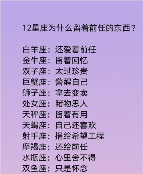 陶白白最新一周星座运势:陶白白2023年X月X日-XX日星座运势全解析,精准预测你的运势走向,这周谁将好运爆棚? 陶白白最新一周星座运势:陶白白2023年X月X日-XX日星座运势全解析,精准预测你的运势走向,这周谁将好运爆棚?
