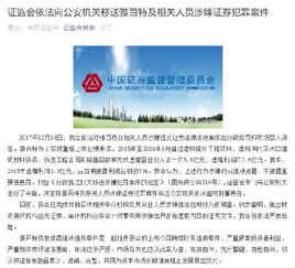 诚通证券迎47岁掌舵人,投行老将席睿扛起帅印,曾任职于东方证券、东方花旗证券、申万宏源等 诚通证券迎47岁掌舵人,投行老将席睿扛起帅印,曾任职于东方证券、东方花旗证券、申万宏源等