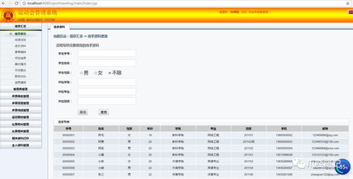 java源代码怎么使用：Java源代码怎么使用，从入门到精通的完全指南