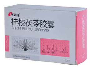 桂枝茯苓胶囊图片：桂枝茯苓胶囊，传统中药的现代应用与功效解析