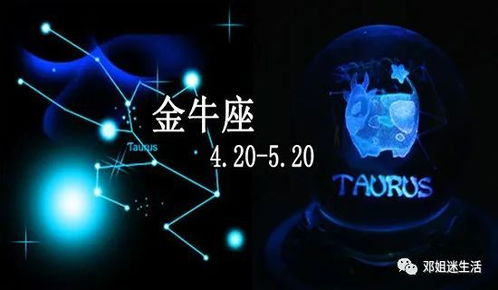 5月3日金牛座性格：5月3日金牛座，务实与温情的双重奏—解码天生行动派的性格密码