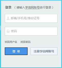 中国研究生信息网官网(中国研究生信息网官网登陆) 中国研究生信息网官网(中国研究生信息网官网登陆)