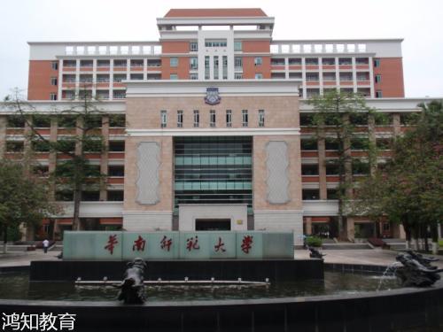 适合二本考研的师范类院校（二本师范建议考研学校）