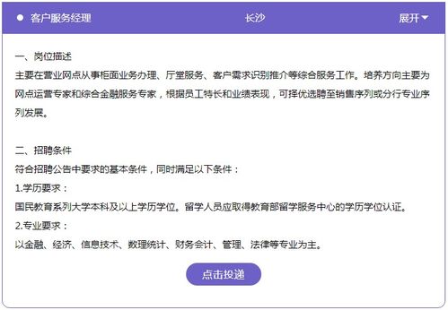 军事人才招聘网官网报名入口（军事人才招聘网官网2025岗位表）