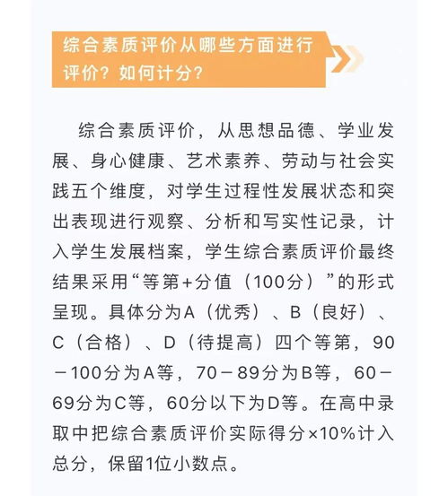2024年中考被取消了（2024年中考改革吗）