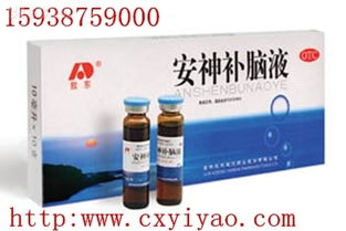 安神补脑液可以治失眠吗:安神补脑液治失眠?真相在这里! 安神补脑液可以治失眠吗:安神补脑液治失眠?真相在这里!