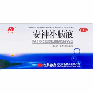 安神补脑液可以治失眠吗:安神补脑液治失眠?真相在这里! 安神补脑液可以治失眠吗:安神补脑液治失眠?真相在这里!