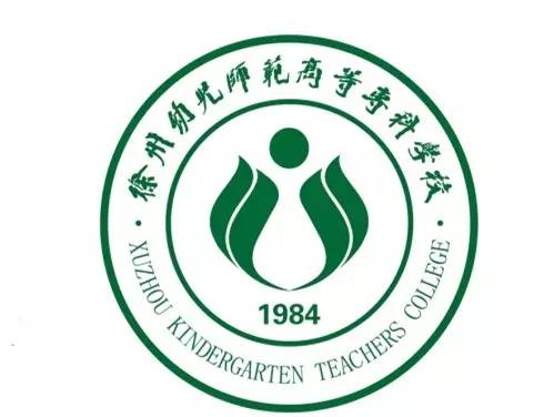 宜春幼儿师范高等专科学校（宜春幼儿师范高等专科学校分数线）