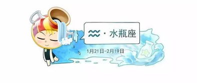 怎么判断水瓶座动心了:5个信号揭示水瓶座的心动时刻,理性灵魂的感性表达指南 怎么判断水瓶座动心了:5个信号揭示水瓶座的心动时刻,理性灵魂的感性表达指南