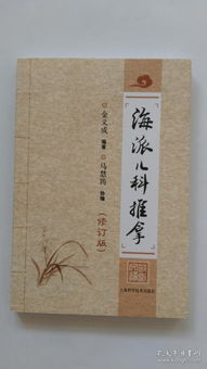 周公解梦全解大全:周公解梦全解大全,从古籍智慧到现代心理学的科学解读 周公解梦全解大全:周公解梦全解大全,从古籍智慧到现代心理学的科学解读