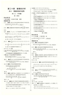 闰年的三句口诀：三句口诀轻松记闰年规则，科学计算与趣味记忆的完美结合