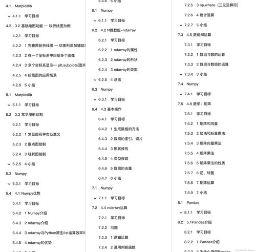 闰年的三句口诀:三句口诀轻松记闰年规则,科学计算与趣味记忆的完美结合 闰年的三句口诀:三句口诀轻松记闰年规则,科学计算与趣味记忆的完美结合