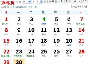 2012年8月4日是什么星座:2012年8月4日是什么星座?狮子座特质与当日星象全解析 2012年8月4日是什么星座:2012年8月4日是什么星座?狮子座特质与当日星象全解析