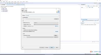eclipse使用jdbc连接mysql数据库:Eclipse 使用 JDBC 连接 MySQL 数据库的详细教程