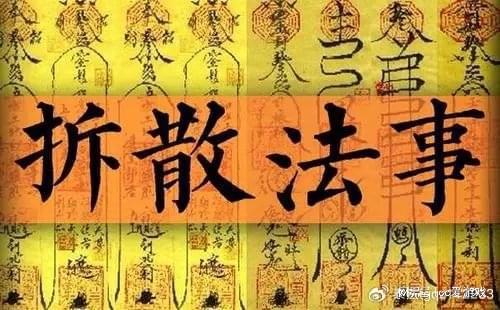 拆散一段姻缘的成语:拆散姻缘的成语,情缘难续的千年叹息 拆散一段姻缘的成语:拆散姻缘的成语,情缘难续的千年叹息