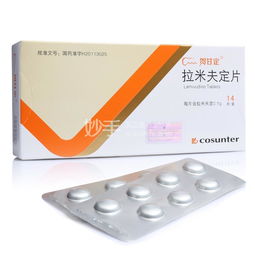 拉米夫定片有几种:拉米夫定片,种类、用途与注意事项全解析 拉米夫定片有几种:拉米夫定片,种类、用途与注意事项全解析