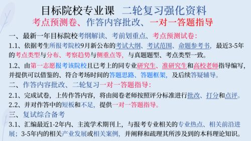 考研321分能上什么大学(考研321分什么概念) 考研321分能上什么大学(考研321分什么概念)