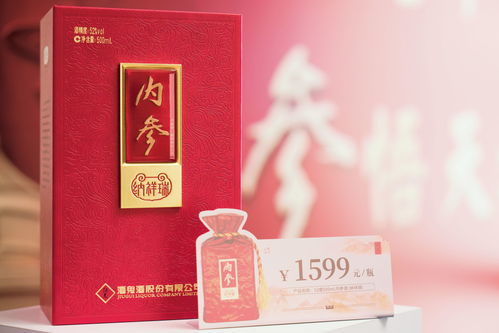 锁定真实成交价、白酒业九强大单品每日更新,“酒价内参”即将上线 锁定真实成交价、白酒业九强大单品每日更新,“酒价内参”即将上线