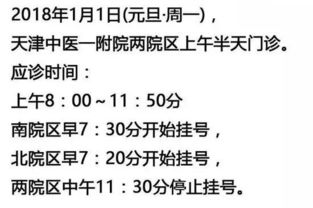 星期一到星期日右眼跳:周一到周日右眼跳,民间说法与科学解读 星期一到星期日右眼跳:周一到周日右眼跳,民间说法与科学解读