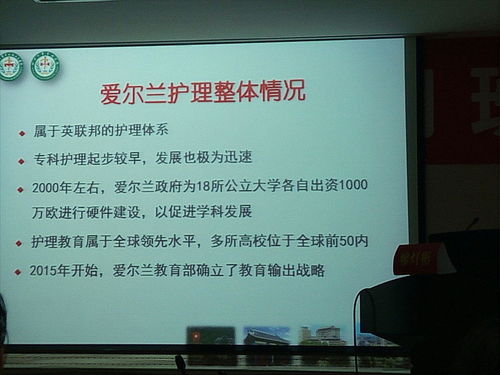 护理专业哪个学校比较好（护理专业哪个学校比较好公办学校）