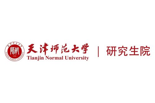 天津师范大学研究生招生简章（首都师范大学研究生招生简章）