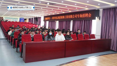 成都新华技工学校学费价格表（成都新华技工学校学费价格表图片）