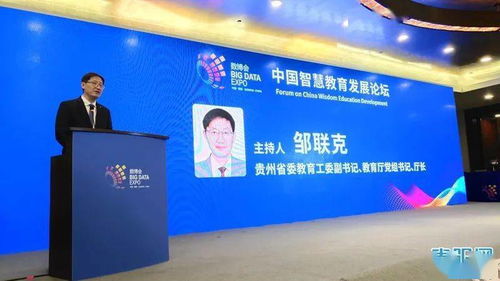 这场论坛,信息量很大! 这场论坛,信息量很大!