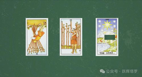 塔罗牌预测考试成绩准吗:塔罗牌预测考试成绩准吗?理性分析背后的真相