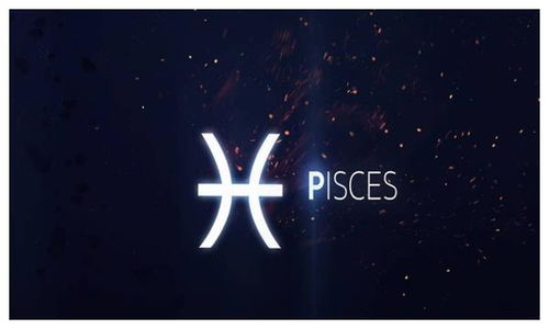 2月25日是什么星座：2月25日是什么星座？精准解析双鱼座特质与运势